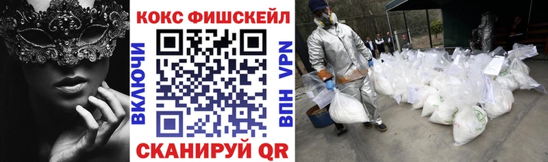 КОКАИН Боливия  Киров 