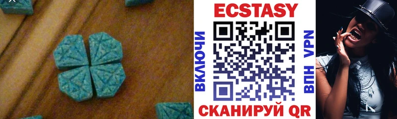 ЭКСТАЗИ диски  маркетплейс как зайти  Киров 