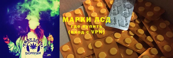 соль ск Балахна