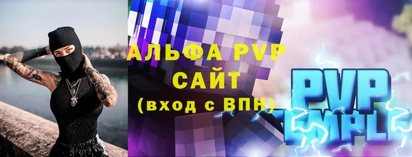 соль ск Балахна