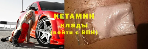 соль ск Балахна