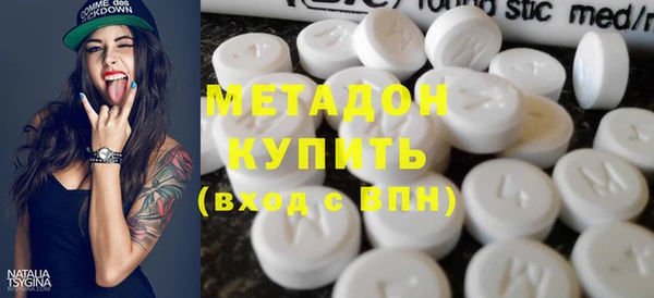 соль ск Балахна