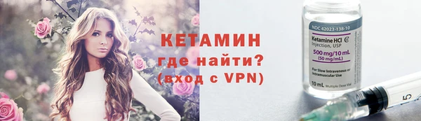 соль ск Балахна