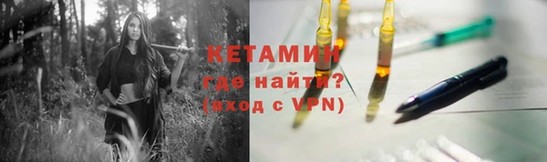 соль ск Балахна
