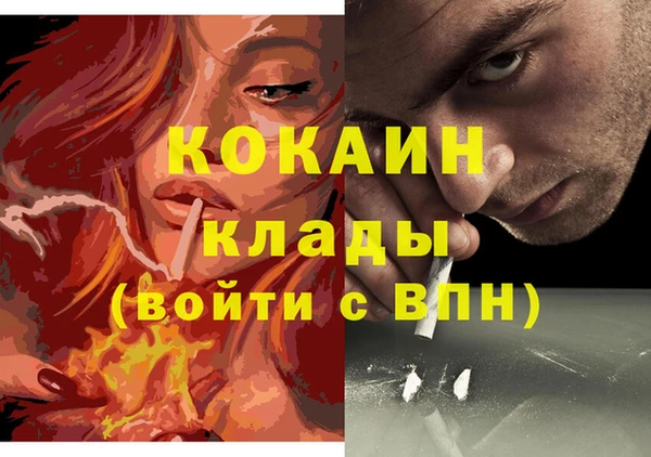 дмт Баксан