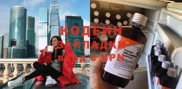 первитин Армянск