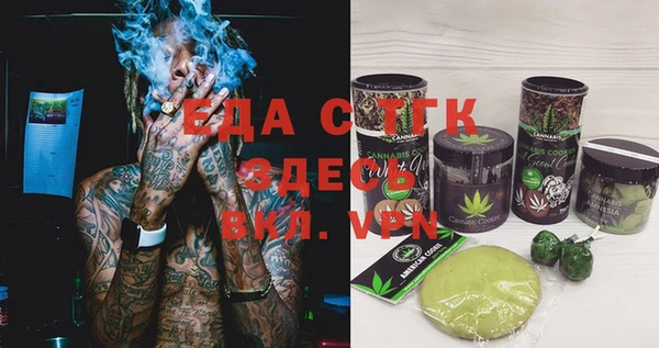 прущая мука Балабаново