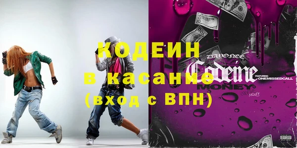 соль ск Балахна
