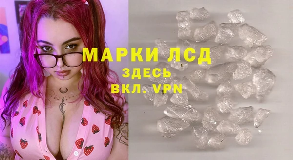 соль ск Балахна
