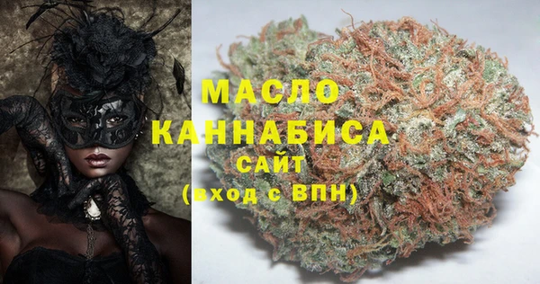 соль ск Балахна