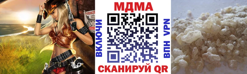 МДМА кристаллы  Киров 