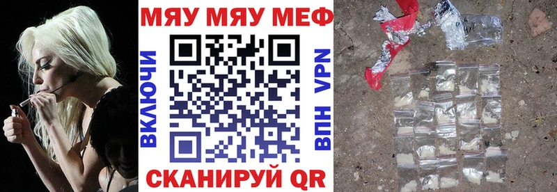 Мефедрон кристаллы  Киров 