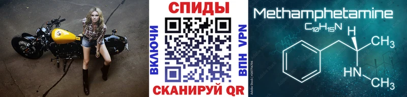 Метамфетамин витя  магазин продажи наркотиков  mega ONION  Киров 