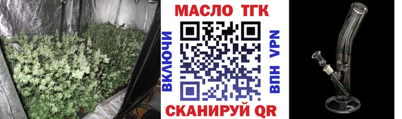 ТГК концентрат как найти наркотики Киров